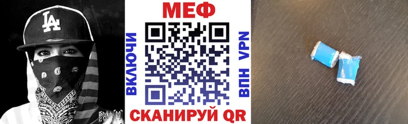Купить Артёмовск hydra Меф А ПВП Бутират ГАШИШ Кокаин