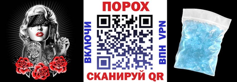blacksprut ССЫЛКА Артёмовск АМФЕТАМИН VHQ