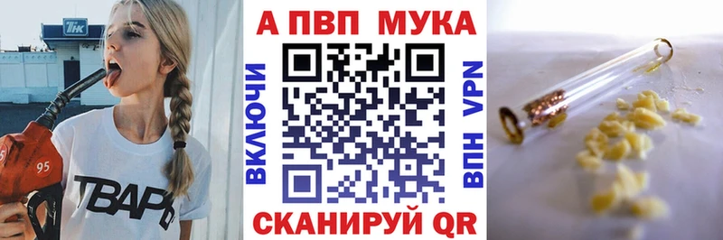 Alpha-PVP крисы CK  наркотики  Артёмовск 