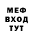 МЕТАДОН кристалл Olga Shabunina