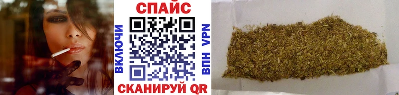 сколько стоит  Артёмовск  Бутират вода 