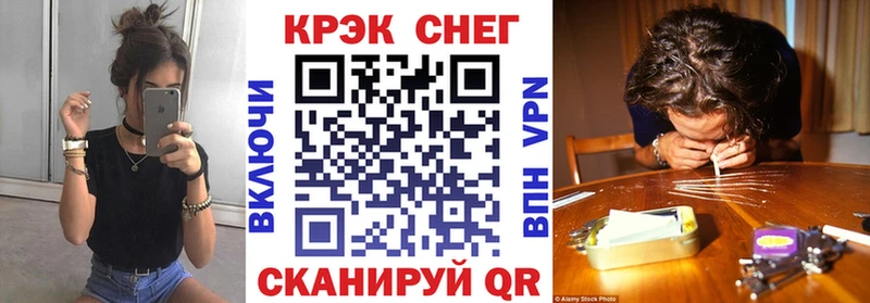 Cocaine 98% Артёмовск