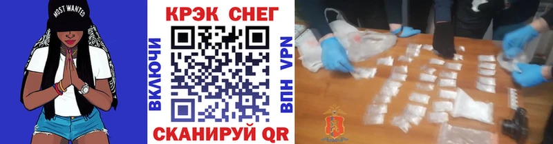 Cocaine 99%  гидра ССЫЛКА  Артёмовск 