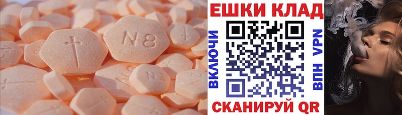 Ecstasy VHQ хочу Артёмовск