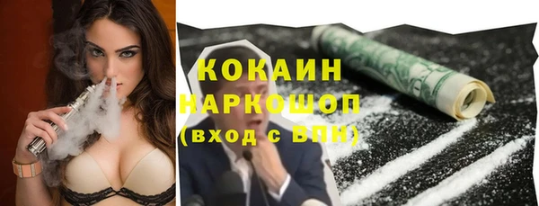 mdpv Аркадак