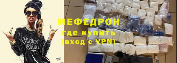 mdpv Аркадак