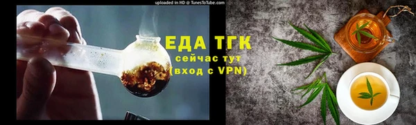 mdpv Аркадак