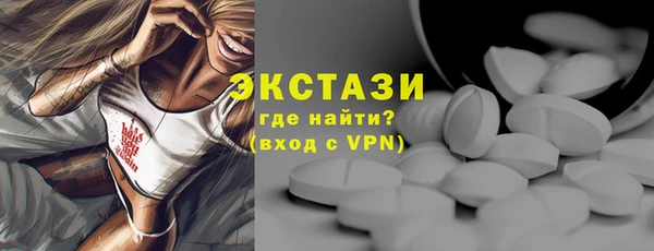 mdpv Армянск