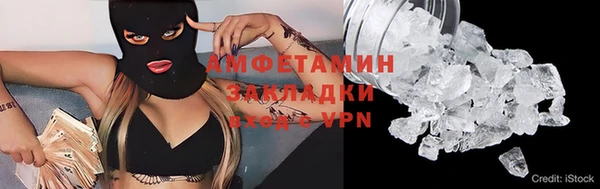 mdpv Аркадак