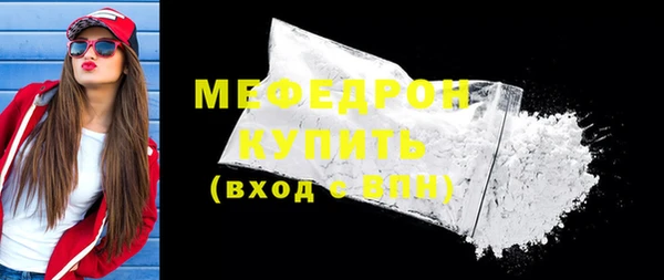 mdpv Аркадак