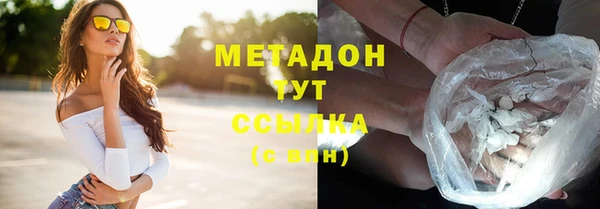 mdpv Армянск