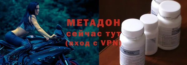 mdpv Аркадак