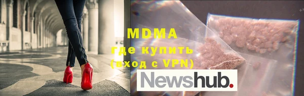 mdpv Аркадак