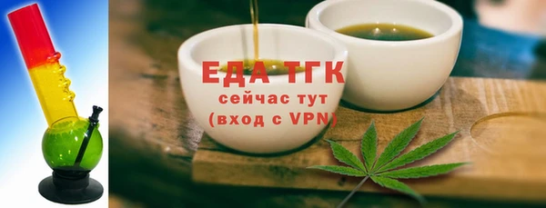 mdpv Армянск