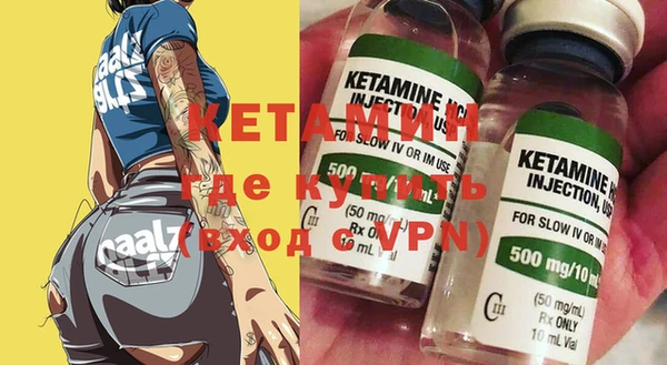 спайс Сафоново