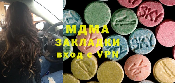 mdpv Аркадак