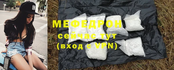 mdpv Аркадак