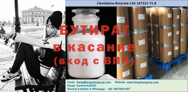 mdpv Армянск