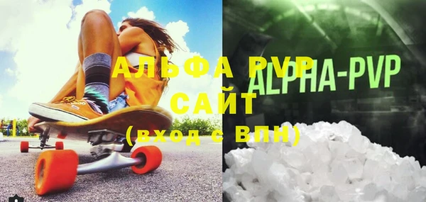 mdpv Аркадак