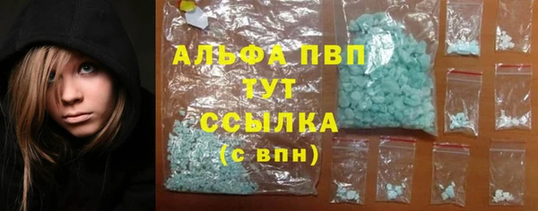 mdpv Армянск