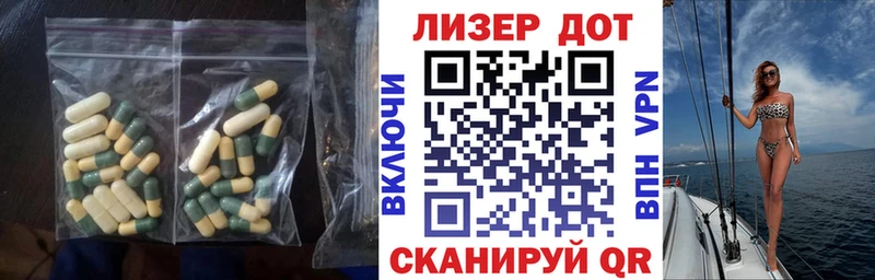 Лсд 25 экстази кислота  купить наркотик  Артёмовск 