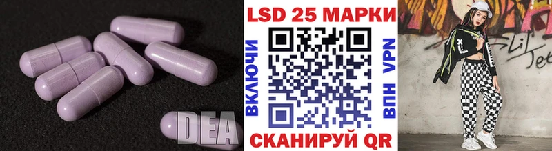 Лсд 25 экстази кислота Артёмовск
