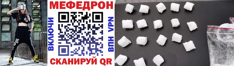 наркошоп  Артёмовск  дарк нет Telegram  МЕФ VHQ 