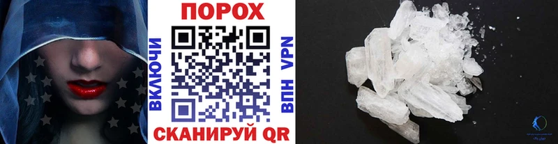 где купить Артёмовск Первитин Декстрометамфетамин 99.9%