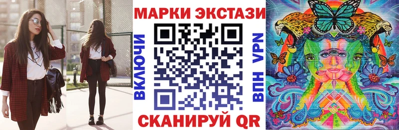 наркота Артёмовск Наркотические марки 1500мкг