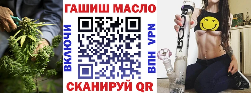 ТГК концентрат  Артёмовск 
