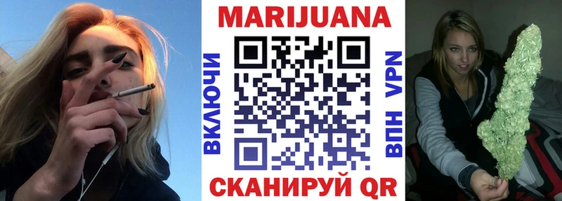МАРИХУАНА индика цены Артёмовск